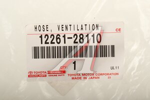 Шланг TOYOTA Camry (06-) вентиляции картера OE 12261-28110