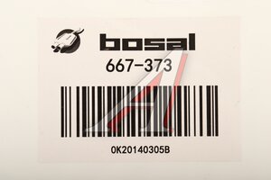 Прокладка KIA Rio (11-) выхлопной системы BOSAL 667-373, 0K20140305B