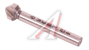 Зенкер конусный d=10.4x50мм ЗУБР 29730-5