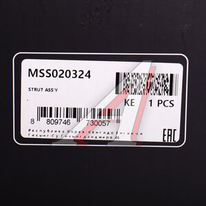 Амортизатор NISSAN X-Trail (T31) передний правый газовый MANDO MSS020324, 339198, E4302-JG01A/54302-JG02A