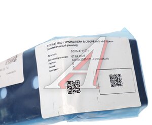Кронштейн УРАЛ фары поворотной (АО АЗ УРАЛ) 375-3711001