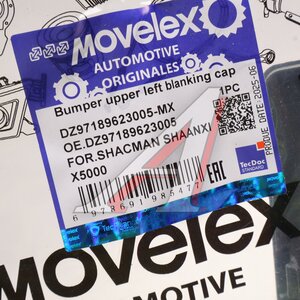Заглушка SHACMAN SHAANXI X5000 бампера переднего левая верхняя (под покраску) MOVELEX DZ97189623005-MX, DZ97189623005