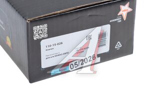 Клапан КАМАЗ-ЕВРО насоса сепаратора (для PL 270,420) MEGAPOWER 110-15-026, PL-270/420N