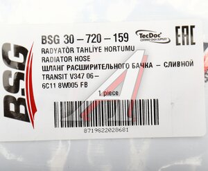 Патрубок FORD Transit (06-) радиатора BSG BSG30720159, 1384596