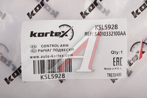Рычаг CHANGAN CS95 перед.подв.прав. KORTEX KSL5928, S4010332100AA