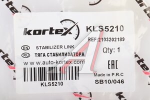 Тяга стабилизатора передн. подв KORTEX KLS5210, 11022, A210320368964