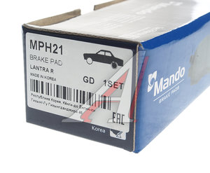 Колодки тормозные HYUNDAI Elantra (00-) KIA Cerato задние (4шт.) MANDO MPH21, GDB3170, 58302-29A10