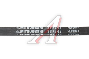 Ремень приводной поликлиновой 3PK748 DONGFENG Shine Max, Mage, Huge OE B016585