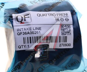 Воздухозаборник VW Golf (12-15) QUATTRO FRENI QF36A00261