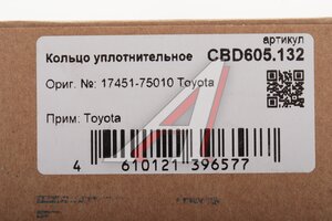 Прокладка TOYOTA Camry,Corolla, выхлопной системы CBD CBD605.132, 17451-75010/256-652