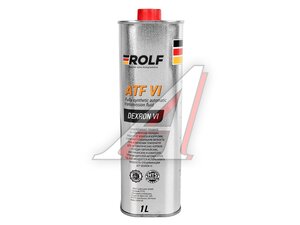 Масло трансмиссионное ROLF ATF DEXRON VI 1л 662565, ROLF ATF