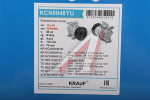 Компрессор TOYOTA Corolla (05-12) кондиционера KRAUF KCN0948YU, 88310-52551