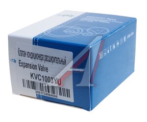 Клапан HYUNDAI Solaris KIA Rio испарителя кондиционера расширительный KRAUF KVC1003YU, 97626-4L000