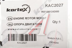 Подшипник опоры HYUNDAI Santa Fe (05-) амортизатора переднего KORTEX KAC2027, HYBH1F, 54612-4D000