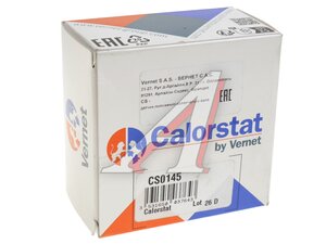 Датчик положения коленвала SKODA Fabia (01-) VERNET CS0145