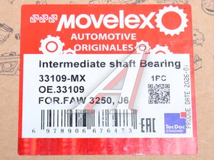 Подшипник FAW 3250,J6 промежуточного вала конический MOVELEX 33109-MX, 33109