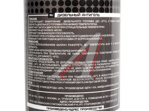 Антигель дизельного топлива 800мл AG-TECH AG3078, AG-TECH