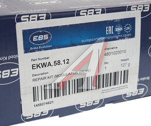 Ремкомплект MAN SCANIA RENAULT модулятора EBS двухканального EBS EKWA5812, D67RK059A/480102014R/6012284, 2090384