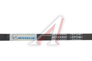 Ремень приводной клиновой 10х960 MICHELIN AV10X960