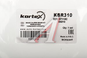Ремкомплект суппорта TOYOTA Camry (96-) переднего (направляющие,уплотнения) KORTEX KBR310