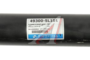 Вал карданный HYUNDAI HD78 дв.D4GA центральный OE 49300-5L101