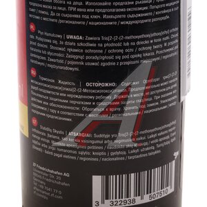 Жидкость тормозная DOT-5.1 500мл TRW PFB550SE