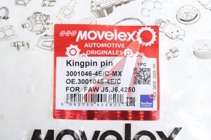 Штифт FAW J5,J6,4250 стопорный шкворня MOVELEX 3001046-4E/C-MX, 3001046-4E/C