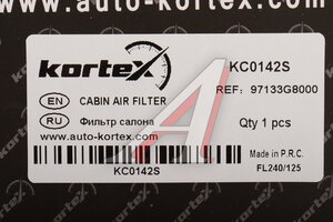 Фильтр воздушный салона HYUNDAI Santa Fe (18-) угольный KORTEX KC0142S, AG634CFC