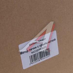 Мотор отопителя ЛАДА Vesta (15-) RENAULT Logan (14-) салона KRAUF MZZ0203CD, 272101170R