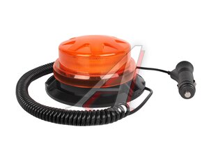 Маяк импульсный 12/24V светодиодный на магните оранжевый 939616, 12-24V мини