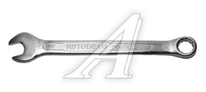 Ключ комбинированный 6х6мм Professional АВТОДЕЛО 36006, 10127