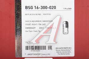 Амортизатор CHEVROLET Aveo (12-) (1.6) передний правый BSG BSG16300020, 95917155