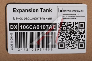 Бачок расширительный LAND ROVER Discovery (05-09) системы охлаждения MOTORHERZ 106CA0107AE, LET1012, LR020367