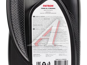 Масло трансмиссионное GL-5 75W80 синт.1л PATRON 75W80GL51LORIGINAL, PATRON 75W80