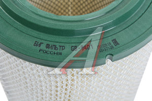 Элемент фильтрующий КАМАЗ воздушный BIG FILTER GB-9401, 740.1109560-02