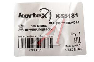 Пружина HAVAL F7 подвески передней KORTEX KSS181, 2905210XGW01A