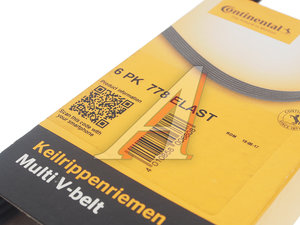 Ремень ЛАДА Vesta,X-Ray генератора CONTITECH 6PK778ELAST, 6PK778
