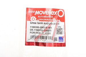 Патрубок FAW J7,4180 бака мочевины подводящий MOVELEX 1160350-2060/B-MX, 1160350-2060/B