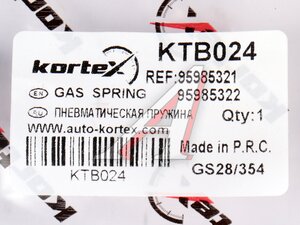 Амортизатор CHEVROLET Orlando (11-) крышки багажника правый KORTEX KTB024