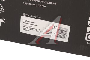 Корзина сцепления КАМАЗ-ЕВРО-2 (КПП-154;КПП-ZF-16S151) MFZ-430 (аналог SACHS) MEGAPOWER 160-13-005, 3482083118