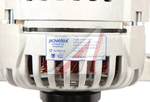 Генератор DONGFENG MOVELEX C5632962-MX, C5632962