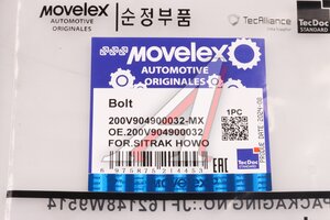 Болт SITRAK HOWO MAN коллектора выпускного (M10x1.5x95) MOVELEX 200V904900032-MX, 200V904900032