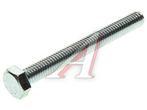 Болт М6х1.0х55 шестигранный оцинкованный кл.прочн. 8.8 933-6*55/88, DIN933