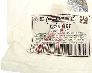 Ремкомплект суппорта HONDA Civic (01-) тормозного переднего FEBEST 0375-GEF, 01463-S2A-000