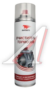 Очиститель тормозов 500мл аэрозоль ВМПАВТО 8412