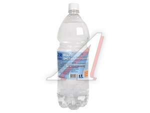 Вода дистиллированная ZR-AQUA 1.5л Q700015, ZR-AQUA Q700015