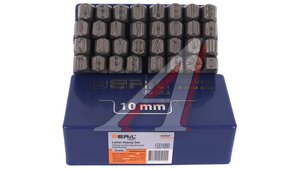 Клейма буквенное кириллица 10мм BERIL 552010, 13185