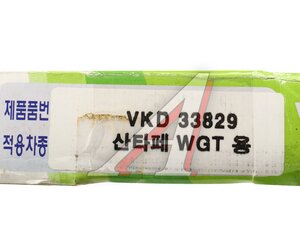 Диск сцепления HYUNDAI Santa Fe (03-) (2.0 D) (225мм) (2WD) VALEO PHC 33829, HD-109/33829, 41100-3A170