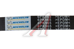 Ремень приводной поликлиновой 6PK965 VOLVO S40 (10-12),S80 (11-) MICHELIN 6PK965, 1987948485