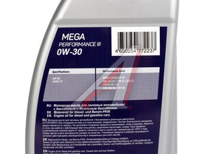 Масло моторное PENTOLUB Mega Performance III 0W30 1л 36383, PENTOLUB 0W30